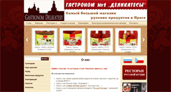 Desktop Screenshot of gastronomdelikatesy.cz